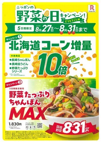 ポスター