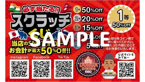 SAMPLE