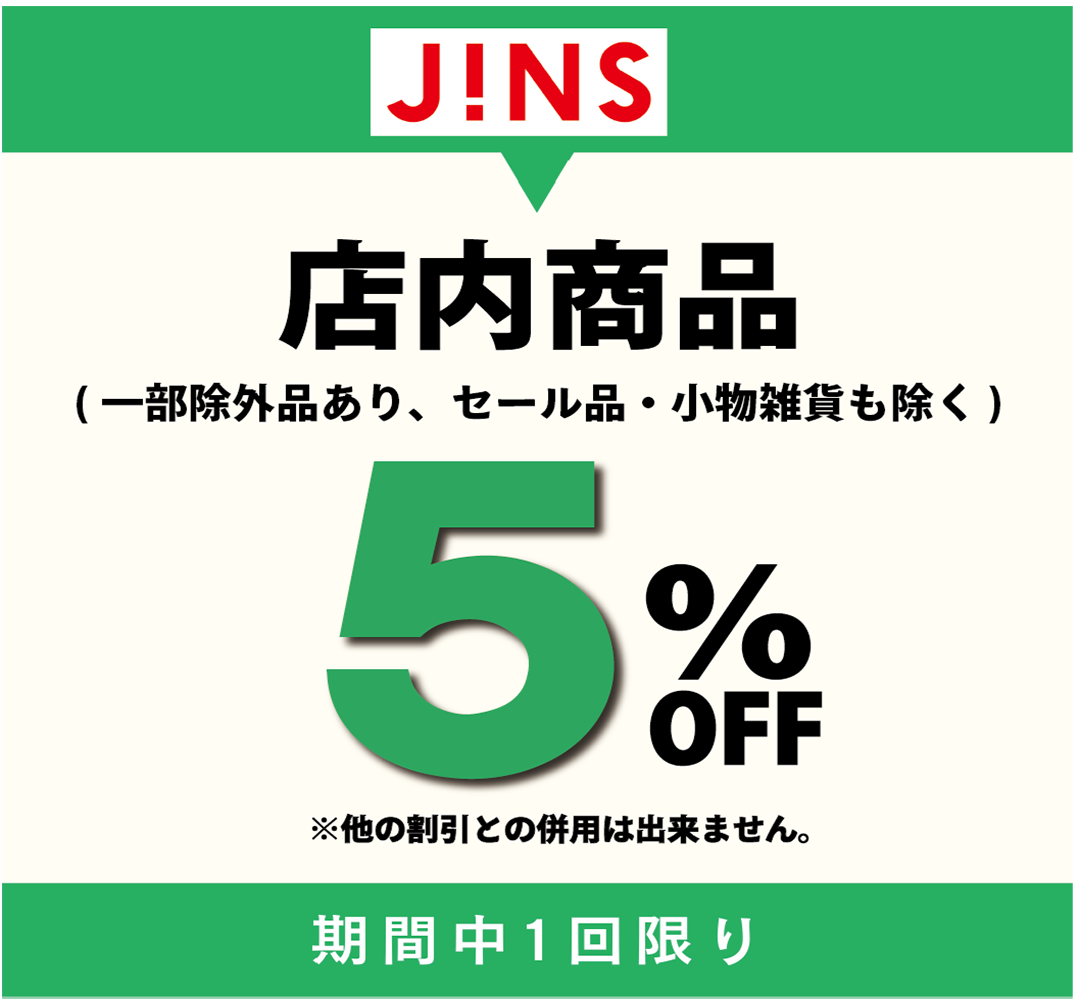 JINS.png