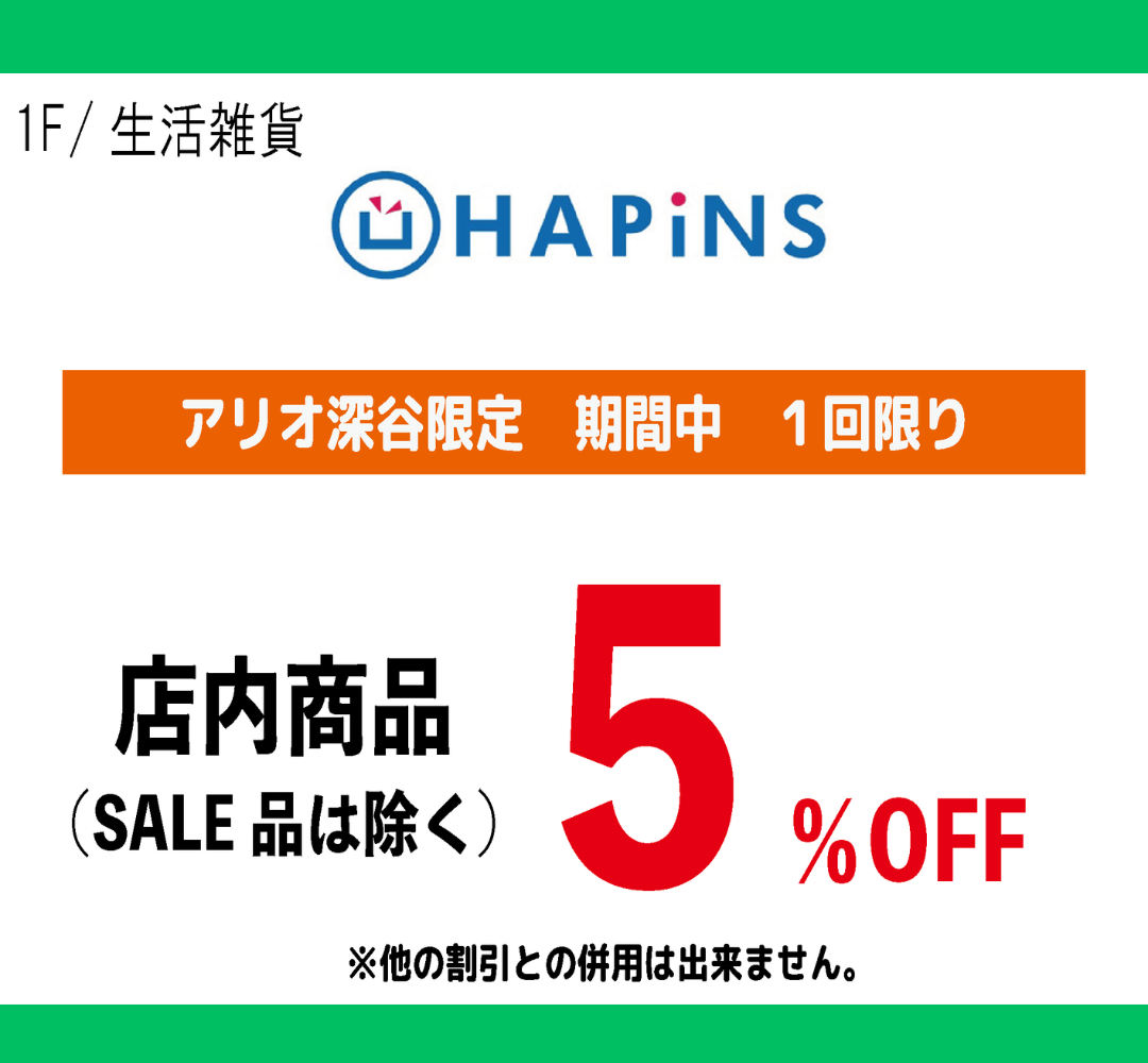 HAPiNS.png
