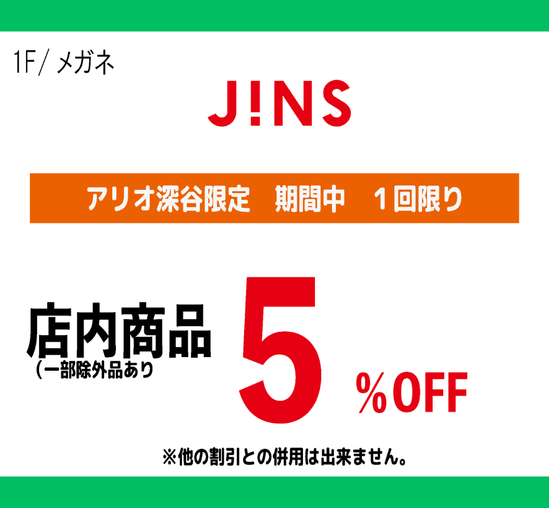JINS.png