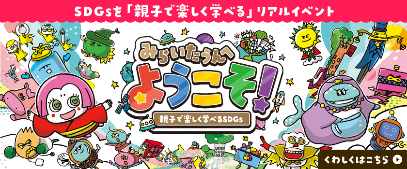 バナー