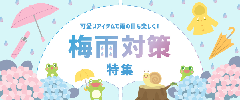 バナー