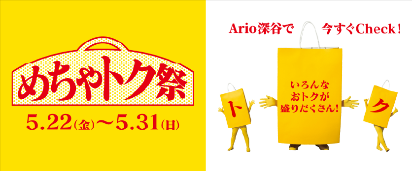 バナー
