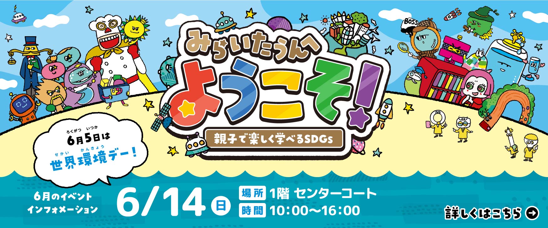 バナー