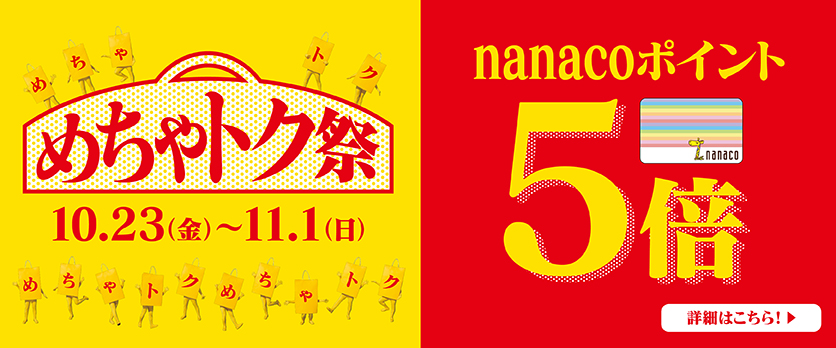 バナー