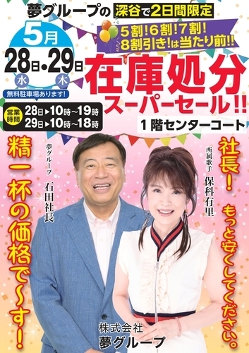 ポスター