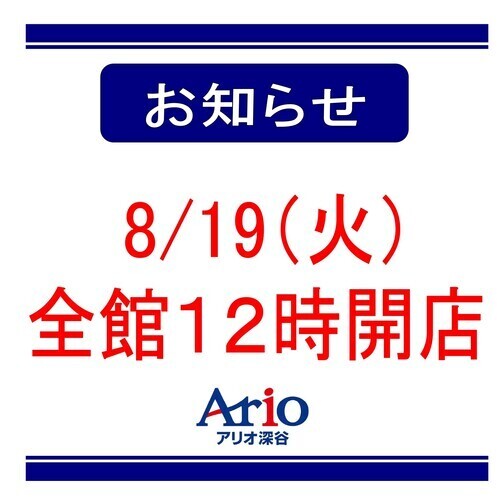 HP用POP