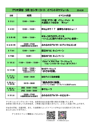 ポスター