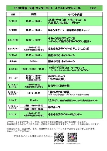 ポスター