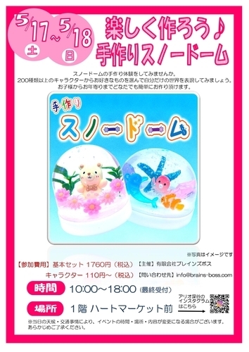 ポスター