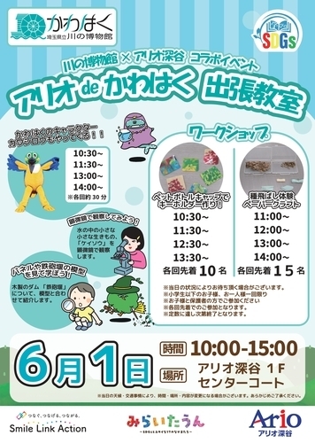 ポスター