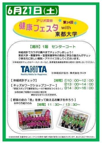 ポスター