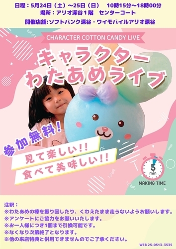 ポスター
