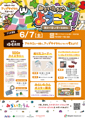ポスター