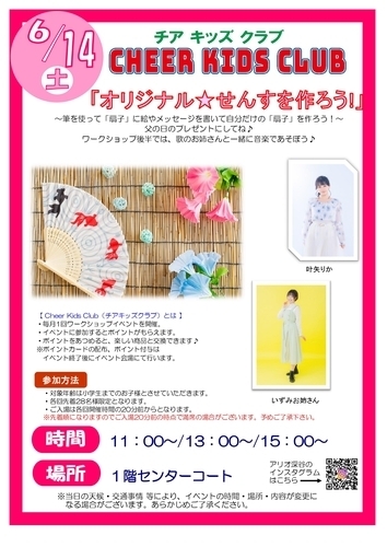 ポスター