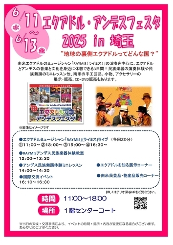 ポスター