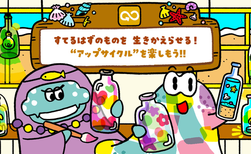 みらいたうん＼6月のえほん更新！／