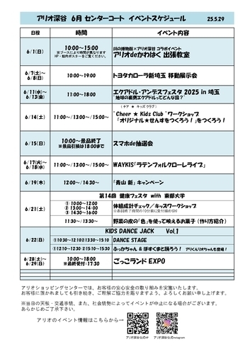 ポスター