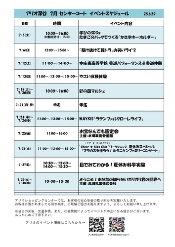 ポスター