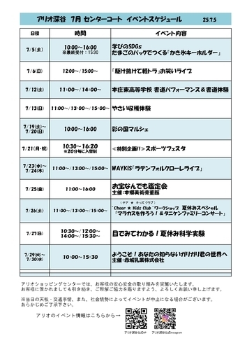 ポスター