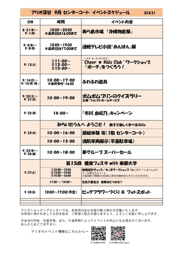 ポスター
