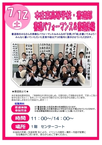 ポスター