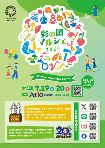 ポスター
