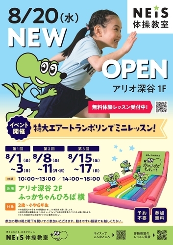ポスター