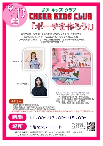 ポスター