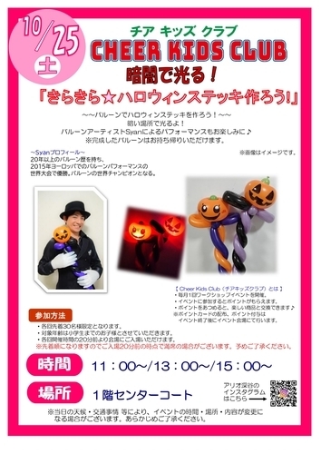 ポスター