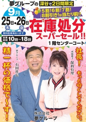 ポスター