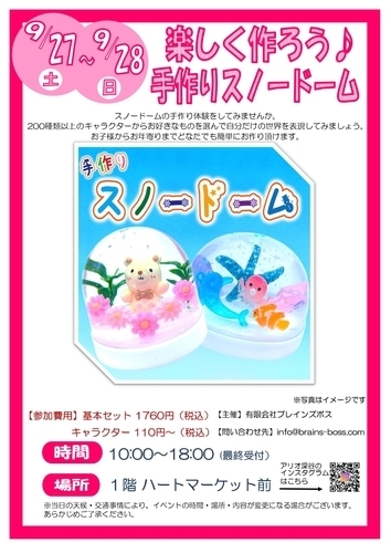 ポスター