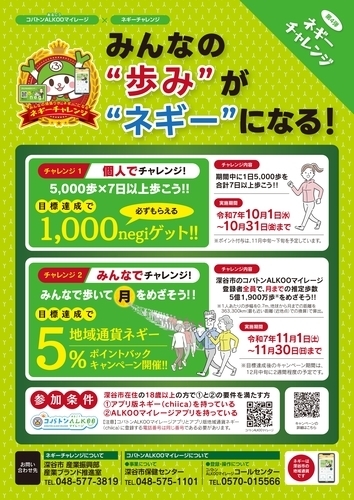 ポスター