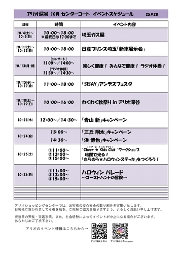 ポスター