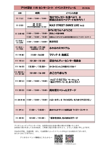 ポスター