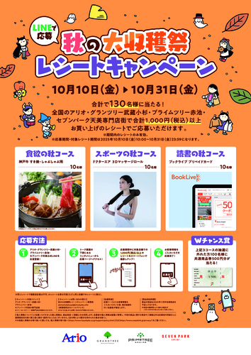 ポスター