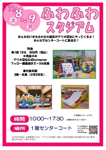 ポスター