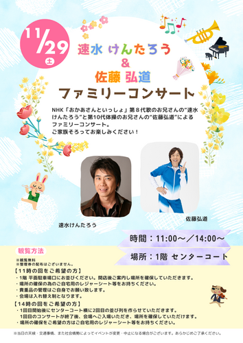 ポスター