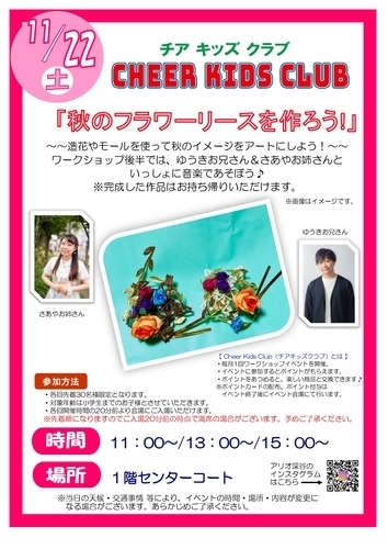 ポスター