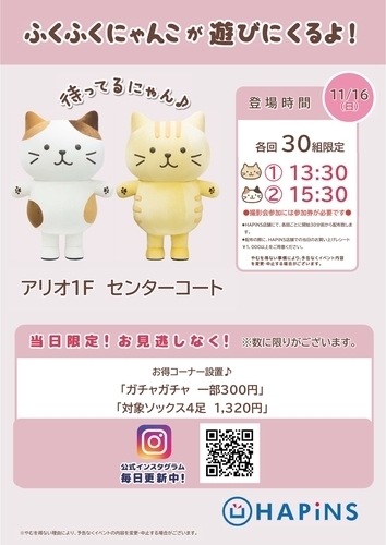 ポスター