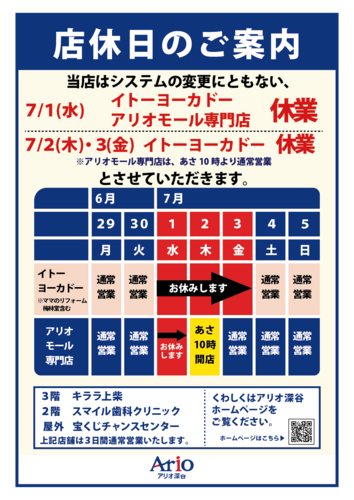 ポスター
