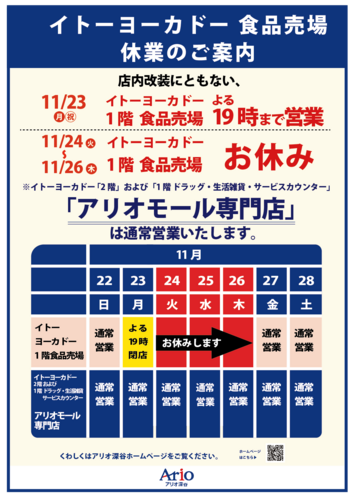 ポスター
