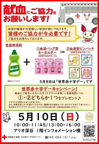 ポスター