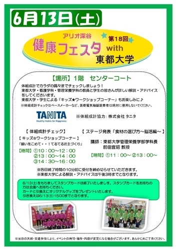 ポスター
