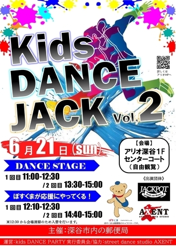 ポスター