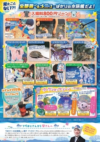 ポスター２