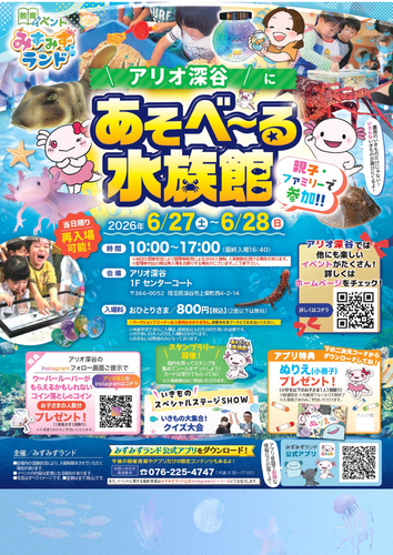 ポスター１