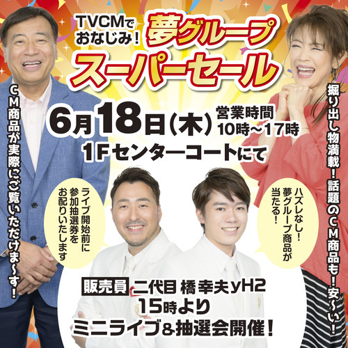 ポスター
