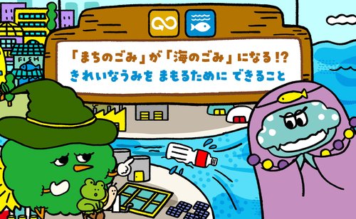 みらいたうん＼6月のえほん更新！／